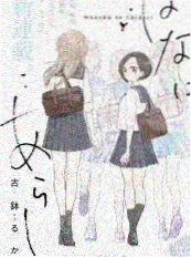 荒野合伙团综艺封面